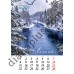 Подарунковий Календар 2027 Сезони (Seasons) Формат А3 Подарунковий Календар 2027 Сезони (Seasons) Формат А3