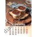 Подарунковий Календар 2027 Кава і Шоколад (Coffe and Chocolate) Формат А3 Подарунковий Календар 2027 Кава і Шоколад (Coffe and Chocolate) Формат А3