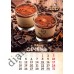 Подарунковий Календар 2027 Кава і Шоколад (Coffe and Chocolate) Формат А3 Подарунковий Календар 2027 Кава і Шоколад (Coffe and Chocolate) Формат А3