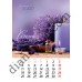 Подарунковий Календар 2027 Лавандові мрії (Lavander Dreams) Формат А3 Подарунковий Календар 2027 Лавандові мрії (Lavander Dreams) Формат А3