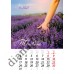 Подарунковий Календар 2027 Лавандові мрії (Lavander Dreams) Формат А3 Подарунковий Календар 2027 Лавандові мрії (Lavander Dreams) Формат А3