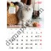 Календар 2027 Породи кішок (Breeds of Cats) із серії Світовид Календар 2027 Породи кішок (Breeds of Cats) із серії Світовид