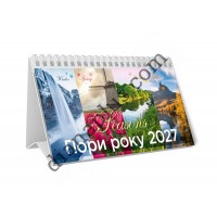 Календар Пірамідка Пори року 2027
