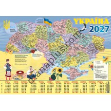 Карта України Календар Настінний 2027 Формат А1 Карта України Календар Настінний 2027 Формат А1