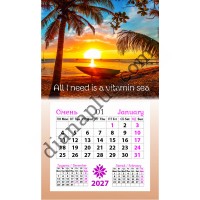 Календар-магніт 2027 All I need is a vitamin sea