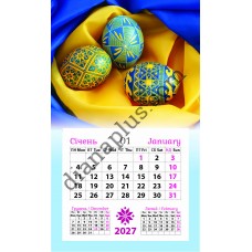 Календар-магніт 2027 Українська писанка