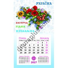 Календар-магніт 2027 Україна-квітуча, рідна, незламна