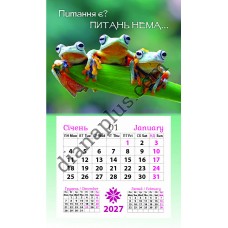 Календар-магніт 2027 Питання є? Питань немає