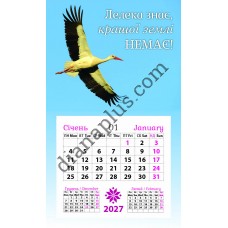 Календар-магніт 2027 Лелека знає-кращої землі немає