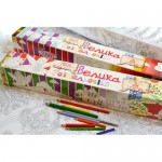 Великі розмальовки