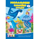 Розмальовки супер