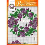 Узори вишивок «mini». Рушники