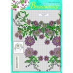 Узори вишивок «mini». Вишиванки