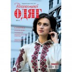 Вишитий одяг