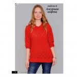 В'язаний одяг