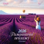 Свято кожен день