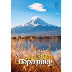 Світовид міні