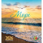 Жіночий Календар