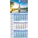 Квартальний календар