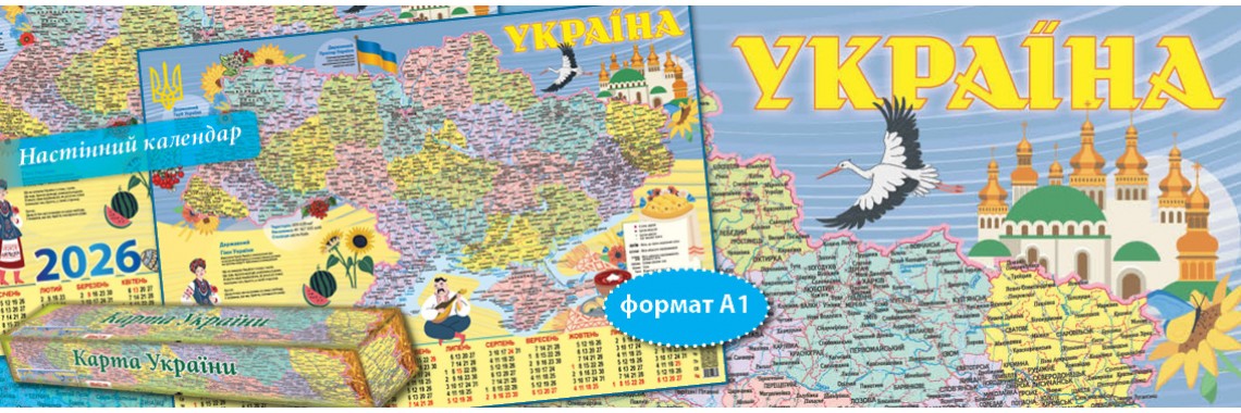 Карта України